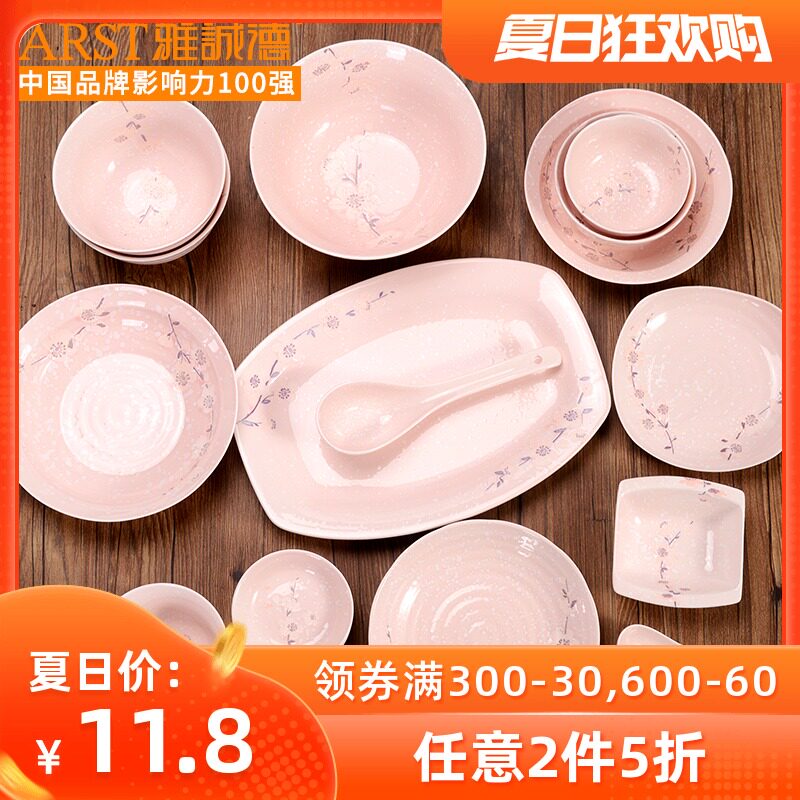 Yachengde household tableware set single underglaze color bowl plate