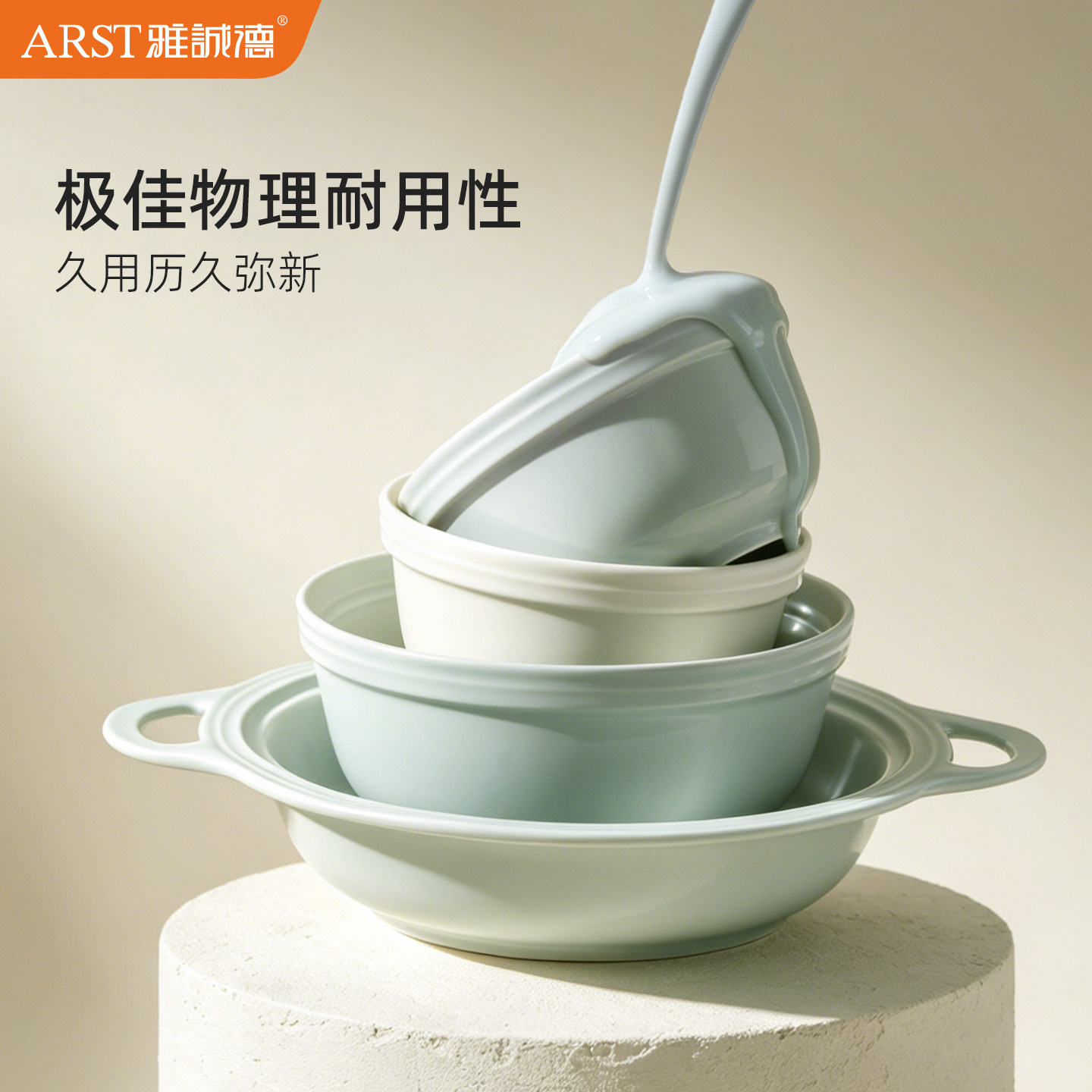 雅诚德简约家用陶瓷餐具图片