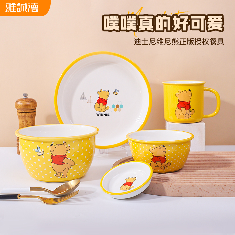 雅诚德迪士尼维尼熊杯噗噗大肚碗餐具碗碟盘可爱卡通组合正品送礼 餐饮具 碗 原图主图