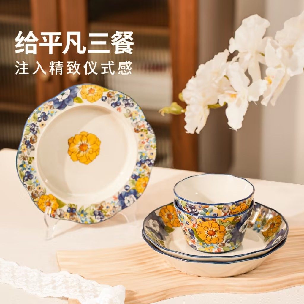 雅诚德陶瓷碗2026新款家用高颜值碗具碗盘泡面碗圆盘饭盘餐具套装图片