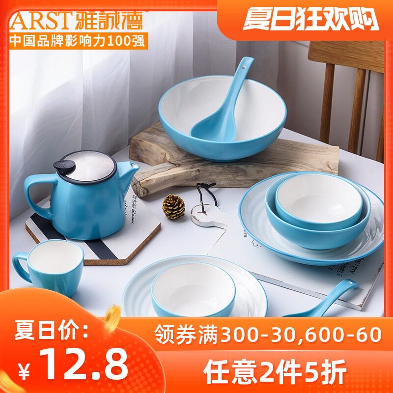 Yachengde Nordic simple and creative household single rice bowl