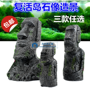 鱼缸造景 装饰水族箱岛石像埃及金字塔法老王爬虫箱摆件包邮