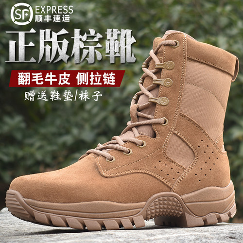 新式正版作战男训靴棕色牛皮防水