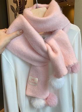 少女粉可爱球球软糯针织围巾女冬季韩版纯色百搭学生加厚保暖围脖