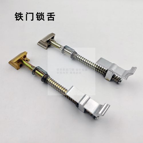 老式外装门锁锁具防盗门锁铁门房门锁室内大门锁木门锁舌拉杆配件