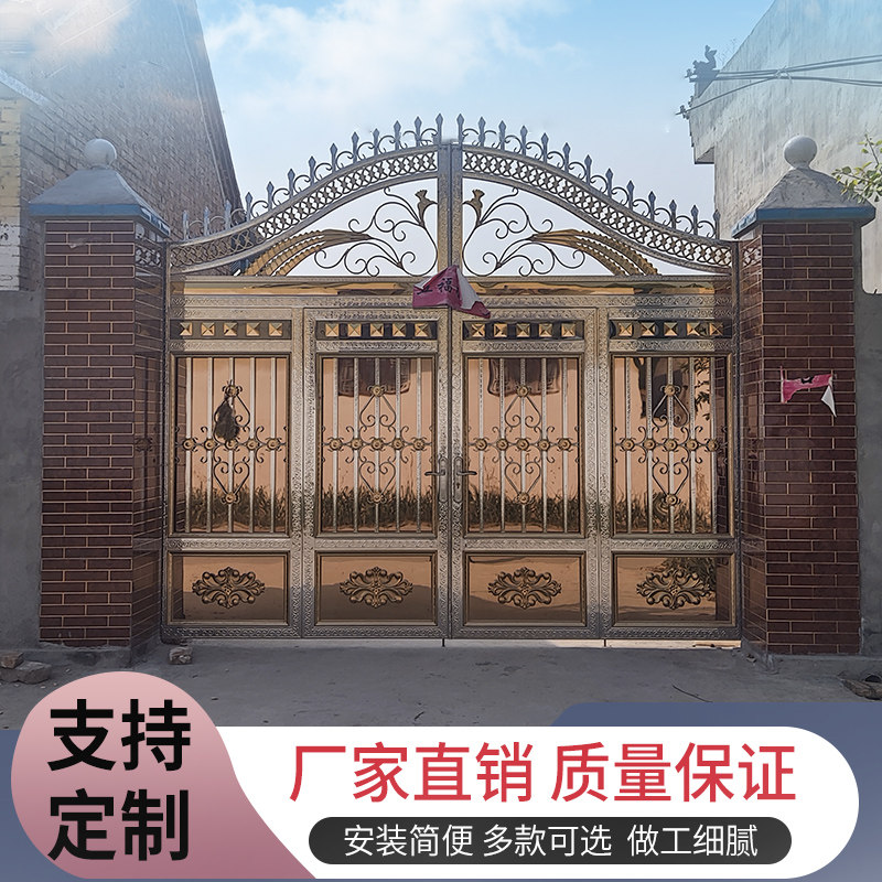 家用大门不锈钢双开门别墅庭院门对开门农村围墙铁门自建房入户门