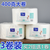 棉元 素一次性洗脸巾美容巾洁面巾棉洗面巾化妆棉卸妆大卷400克