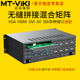dvi HC1616 迈拓维矩 高清无缝混合矩阵切换器16进16出hdmi vga sdi音视频会议监控图像拼接屏处理器