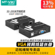 迈拓维矩 50T 200T VGA延长器200米50米100米转rj45网口网线传输器电脑监控显示器视频信号放大器收发器 100T