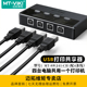 迈拓维矩自动4口2口USB多电脑笔记本共用打印机共享器4进1出2进1出usb2.0切换器1分4配线1分2免驱MT SW241