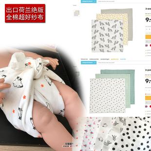 【自留多用款】质量超好的双层全棉纱布尿布超越你手上的所有纱布