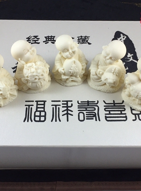 象牙果雕刻乔迁新居礼品五福临门