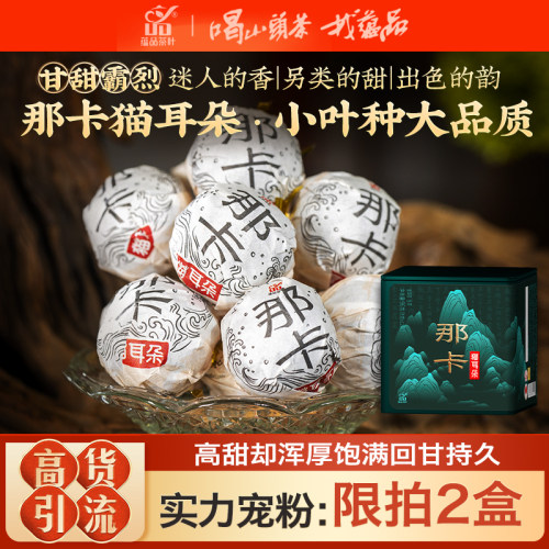 果蜜浓香波涛汹涌，甘甜霸烈一呼百应！