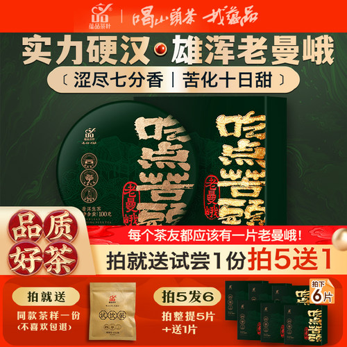 高绝果蜜香侵袭不断，苦后无尽甜刻骨铭心！
