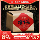 蕴品2022 梅子箐 买1送1共500g 晒青茶云南古树普洱生茶原料