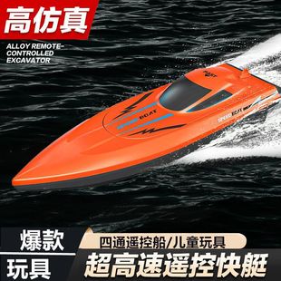 专业电动可遥控船汽艇船玩具小船快艇无线防水游艇儿童瑶控2.4G