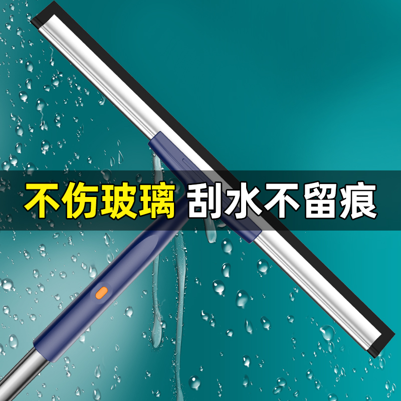 新款搽玻璃家用擦洗窗户清洁工具