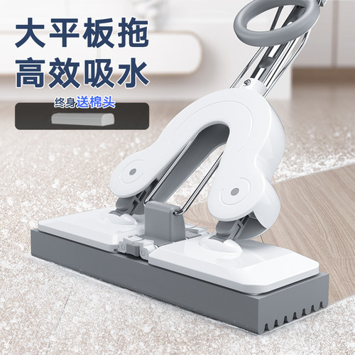 【热销30W+】胶棉大平板设计