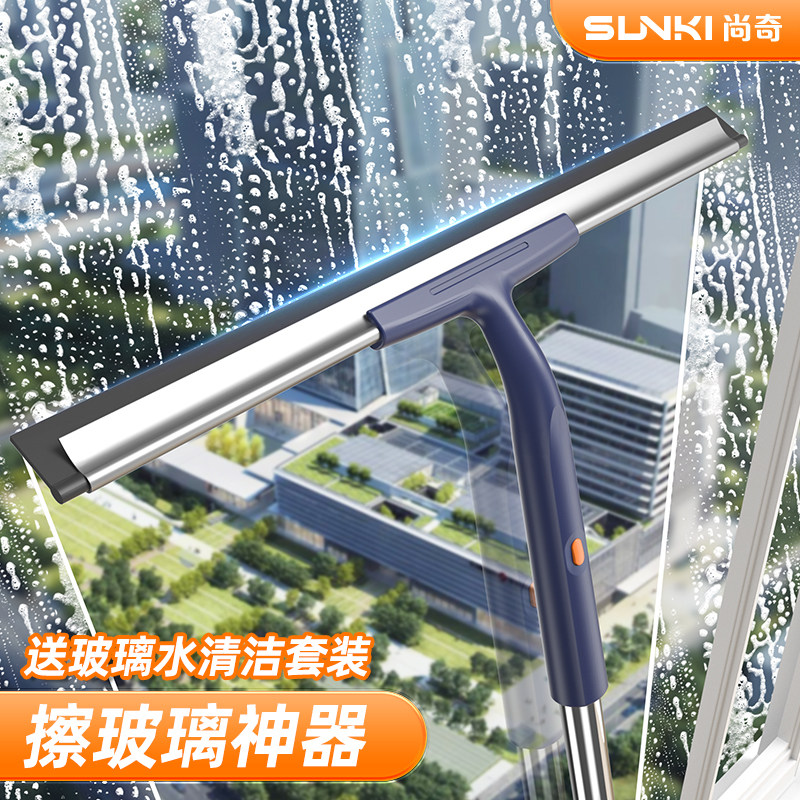 2026新款搽玻璃神器家用高层窗外刮水器保洁专用工具擦洗窗户清洁