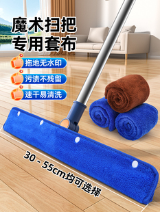 魔术拖把套布魔术扫把刮水拖地两用卫生间刮板地板刮水器拖把拖地