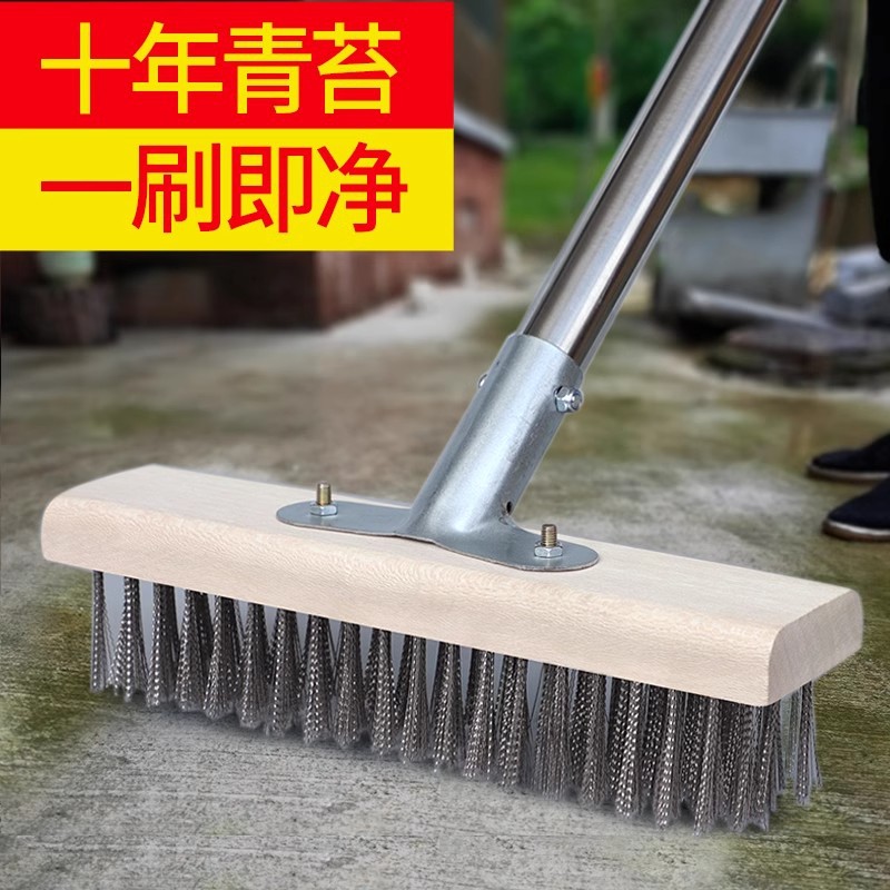 洗青苔地板刷子长柄硬毛不钢丝刷图片