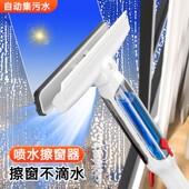 擦玻璃神器家用高层清洗刷擦开荒清洁工具双面多功能搽玻璃刮水器