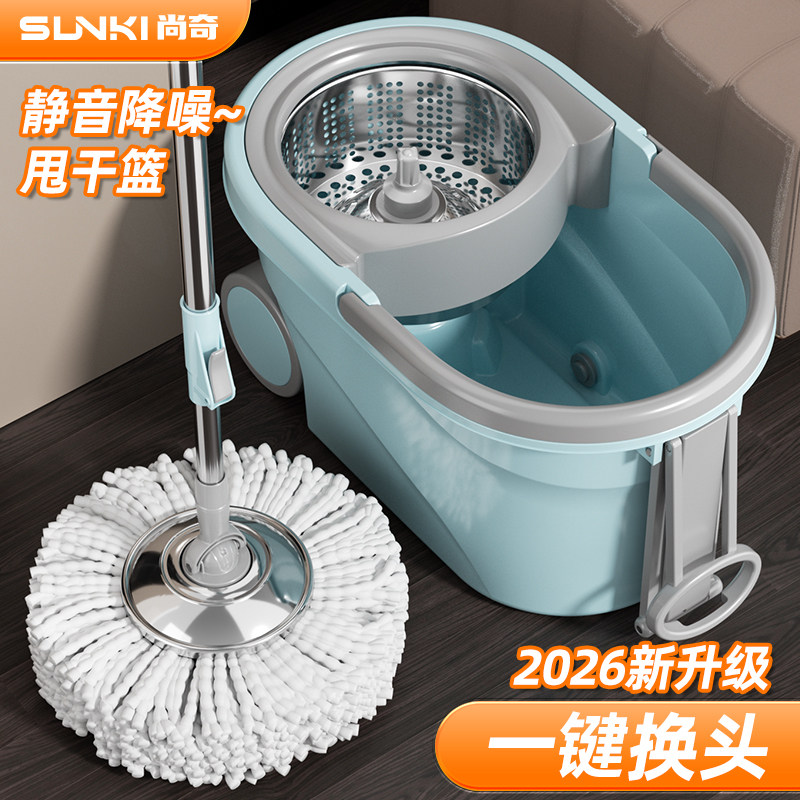 旋转拖把免手洗2026新款家用一拖净干湿两用水桶一体拖地桶杆拖布