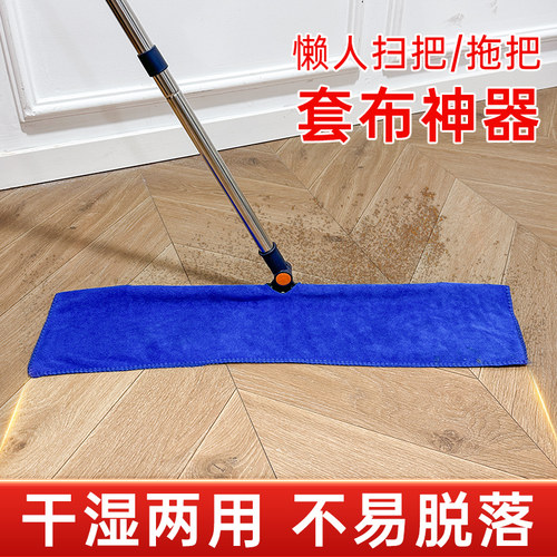 2924新款魔术扫把专用抹布