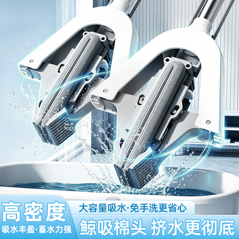 2026新款吸水海绵拖把专家用一拖净干湿两用卫生间浴室胶棉免手洗