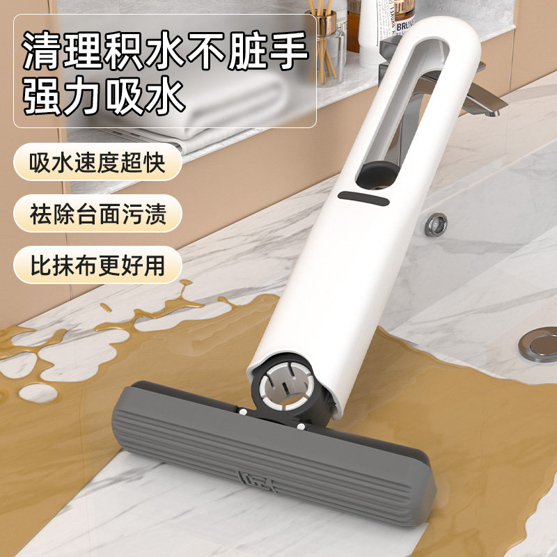 2024新款厨房台面免手洗吸水海绵迷你小拖把卫生间手持擦桌子神器