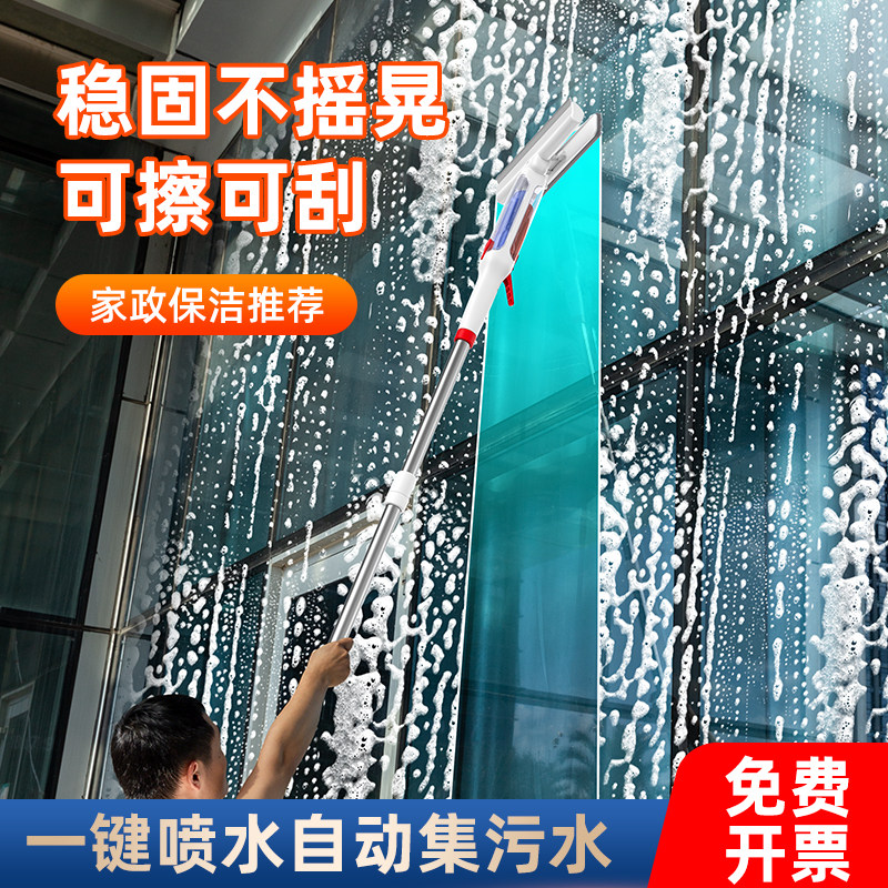 擦玻璃神器加长伸缩杆刮玻璃刮水器家用刷洗窗户高楼保洁清洁工具,家庭/个人清洁工具,玻璃清洁器,淘宝优惠券,粉丝福利购,淘宝优惠卷