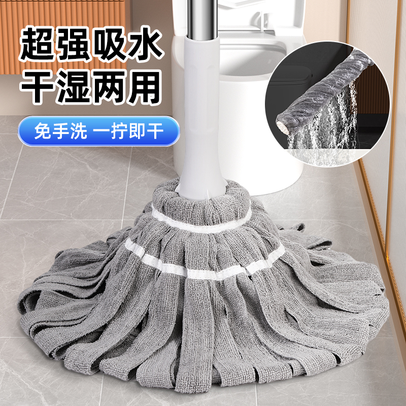 自拧水免手洗2024新款旋转型拖把家用老式懒人一拖净拖布地拖神器