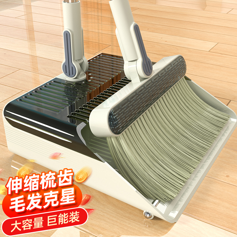 扫把簸箕家用套装2025新款扫地撮笤帚组合垃圾铲懒人神器折叠捎把