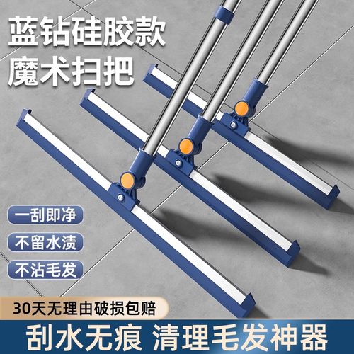 高端魔术扫把刮地一刮净