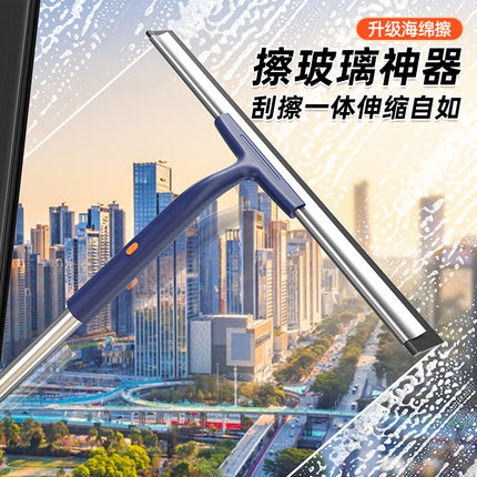2025新款擦洗玻璃神器家用高层窗户外刮水器家政保洁专用工具刮刀