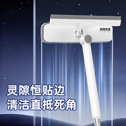 尚奇万向擦窗器玻璃清洁不费力