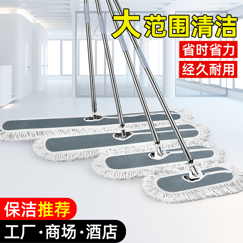 拖把平板拖一拖净扫帚尘推酒店商用排拖公共场所扫把工厂车间专用