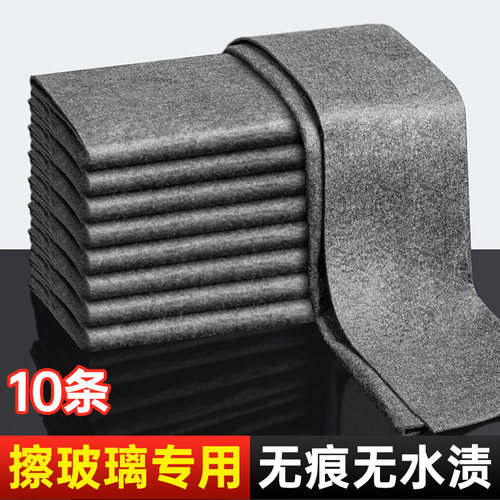擦玻璃无水印不留痕魔力抹布
