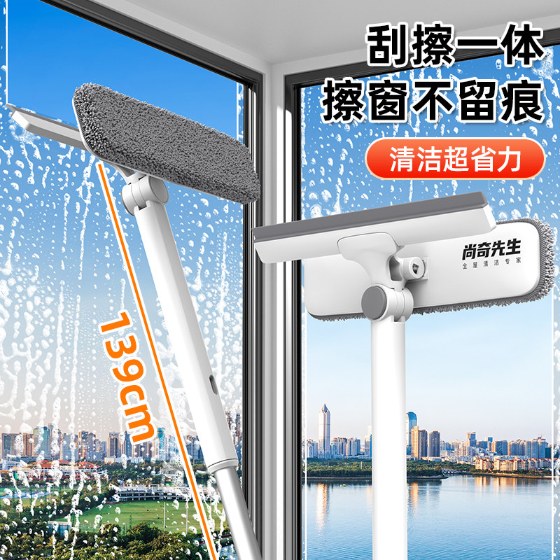 尚奇万向擦窗器玻璃清洁不费力