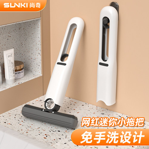 【保姆阿姨推荐】海绵迷你小拖把