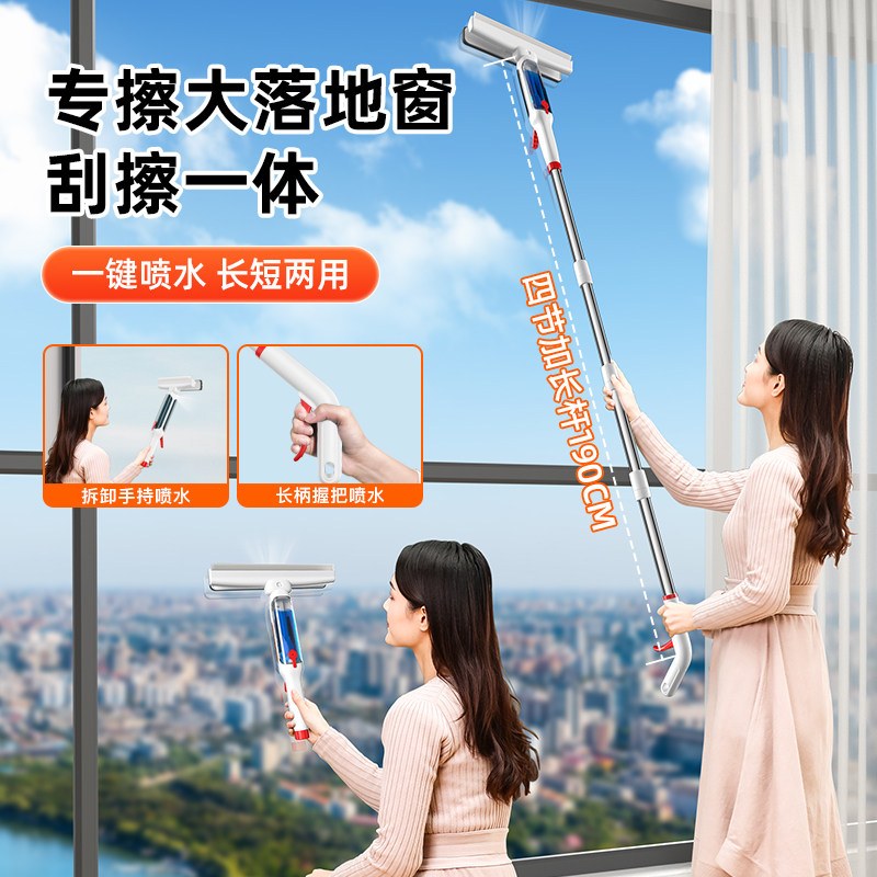 落地窗擦玻璃神器家用清洗玻璃刮水器板双面保洁清洁工具擦刮一体