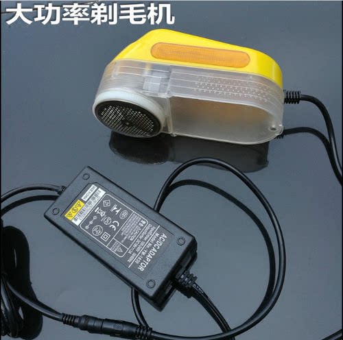 大功率充电式家用衣物剃毛机