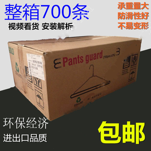 干洗店一次性衣架裤板条 裤纸条裤纸卡防滑条裤夹 热销裤架