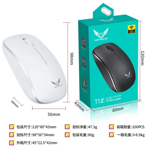 工厂热销爆款T12迷你无线鼠标笔记本办公电脑配件跨境mouse