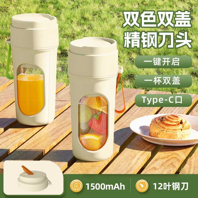 榨汁机小型便携式家用多功能炸水果器果汁机无线电动榨汁杯