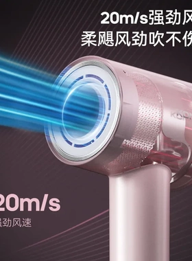 康佳吹风机大风力静音高速负离子电吹风家用吹头发大功率吹风筒