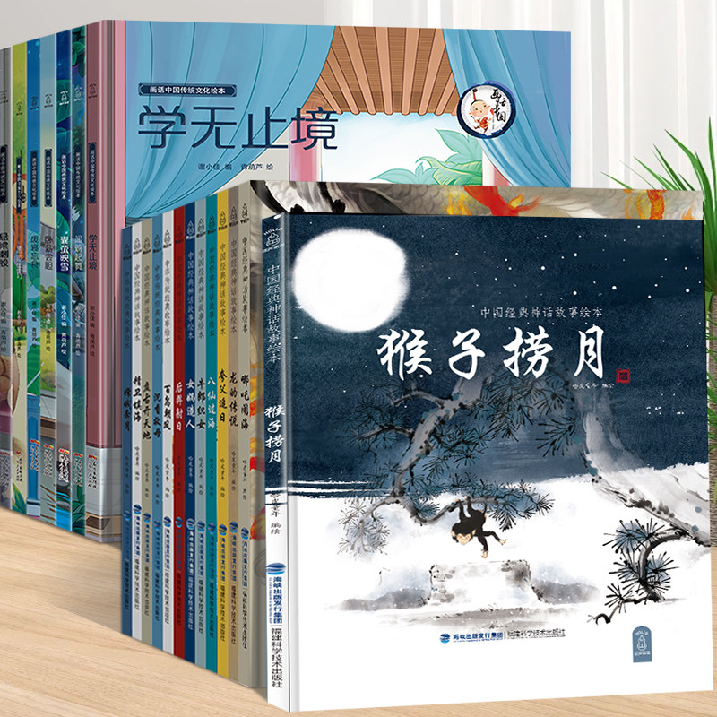 【精装绘本】2024年成语故事寓言故事儿童绘本欢乐中国年中华传统节日故事绘本阅读我们的新年春节的故事3-6-10岁幼儿园小孩子礼品