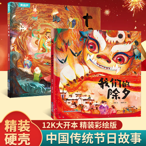 新年礼物十二生肖2024年新款