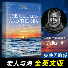 老人与海英文版原版正版原著全英文原版小说 书 海明威的书初高中英语阅读课外书籍名著读物The Old Man and the Sea 经典文学