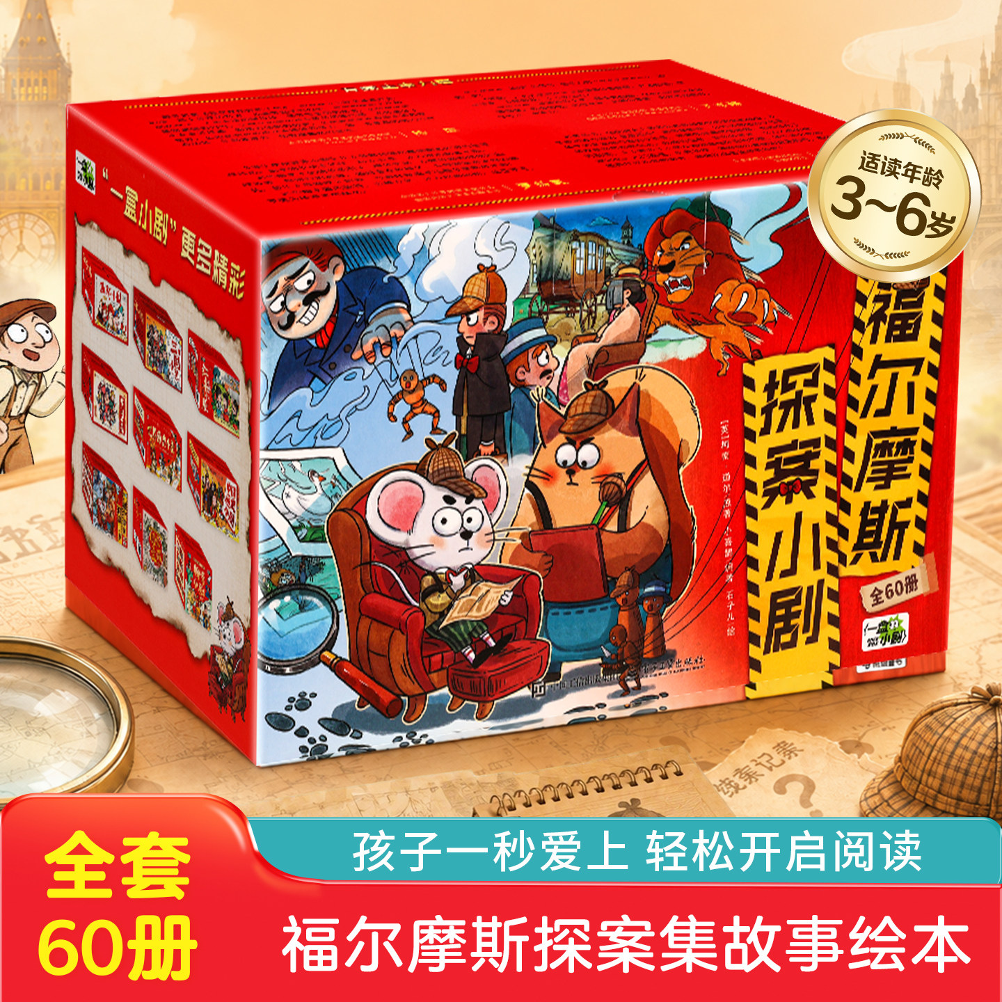 中国通史小剧全套75册礼盒装 手绘本儿童版3-6-9到12属于经典新编学生版史记资治通鉴中华上下五千年全册正版历史书籍畅销书古代史